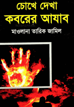 durbar_shop Books